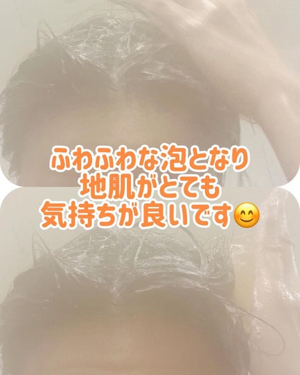 ピュアバー 和漢ハーブシャンプーバー スムース/purebar/市販シャンプーを使ったクチコミ(3枚目)