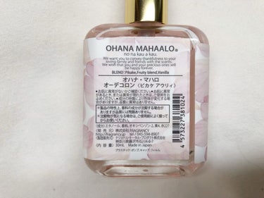オハナ・マハロ オーデコロン <ピカケ アウリィ>/OHANA MAHAALO/香水(レディース)を使ったクチコミ（2枚目）