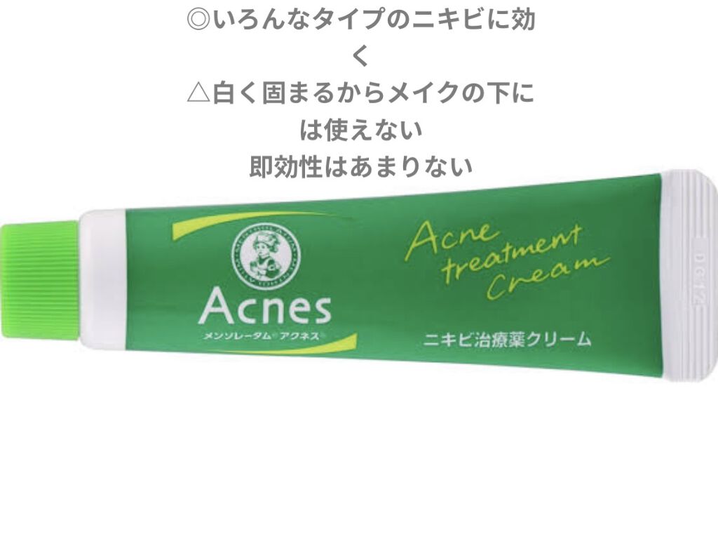 プリスクリードD(医薬品)/IHADA/その他を使ったクチコミ（3枚目）