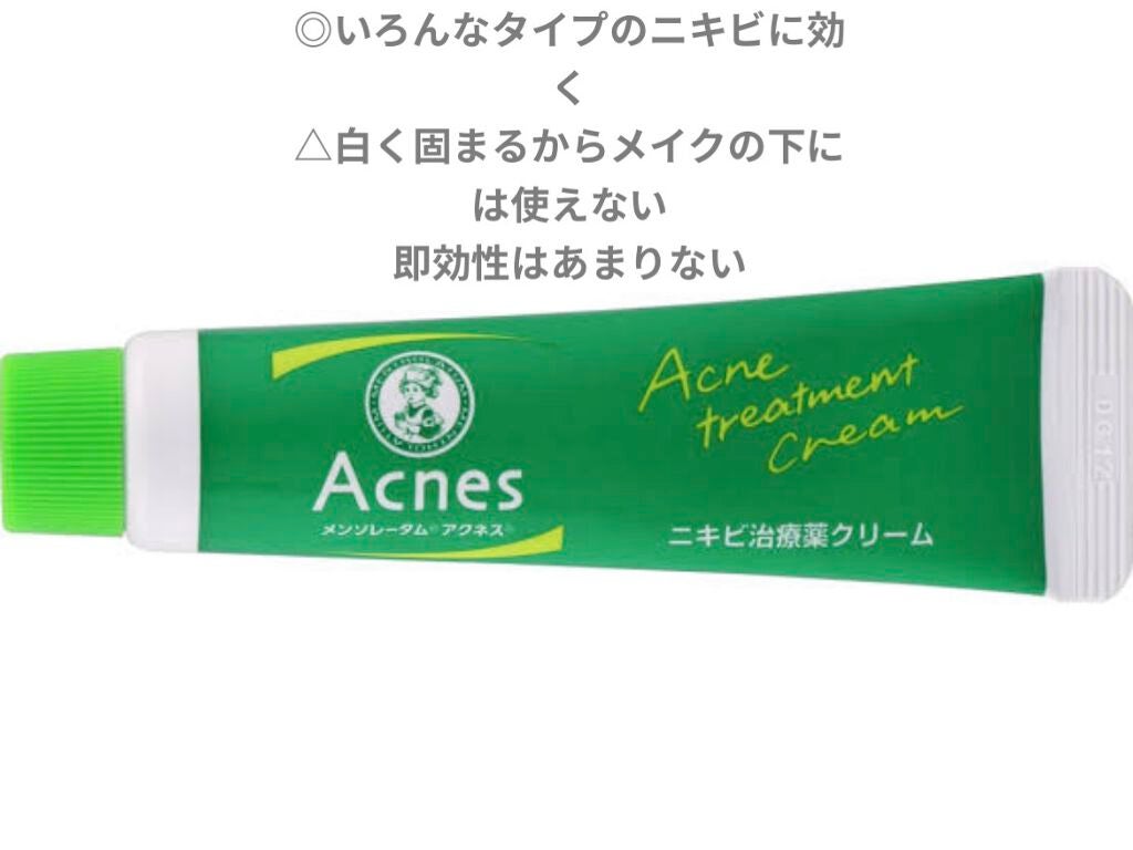 プリスクリードD(医薬品)/IHADA/その他を使ったクチコミ(3枚目)