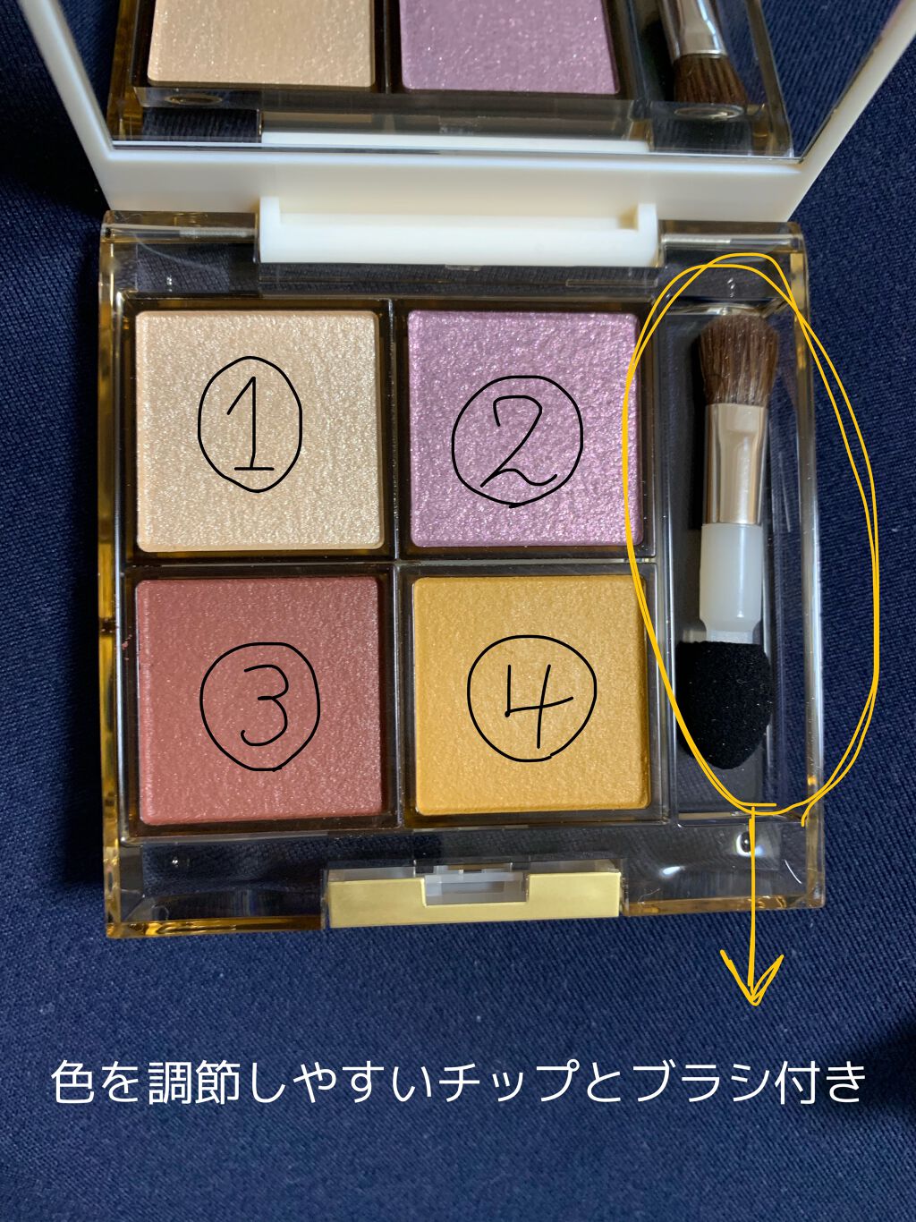 アイプランナーパレット/excel/アイシャドウパレットを使ったクチコミ(2枚目)