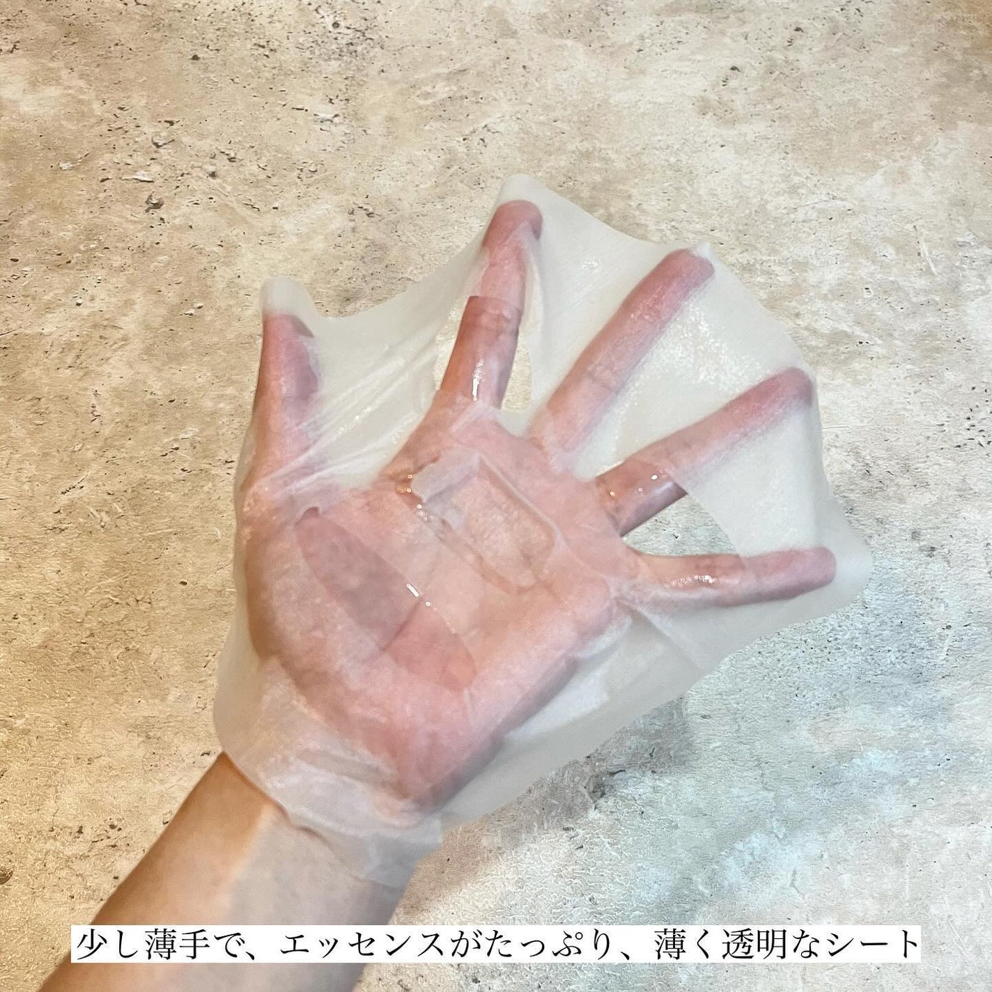 ラディアンスビタマスク/Cell Fusion C(セルフュージョンシー)/シートマスク・パックを使ったクチコミ(4枚目)