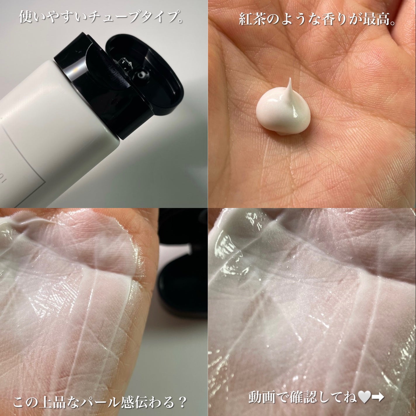 デコルテ&バストケアクリーム/Rinda/バスト・ヒップケアを使ったクチコミ(4枚目)