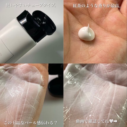 デコルテ&バストケアクリーム/Rinda/バスト・ヒップケアを使ったクチコミ(4枚目)