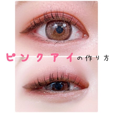 グロスブラック ロング&カールマスカラ/ダズルカラット/マスカラを使ったクチコミ(1枚目)