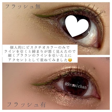 シルキーリキッドアイライナーWP/D-UP/リキッドアイライナーを使ったクチコミ(5枚目)