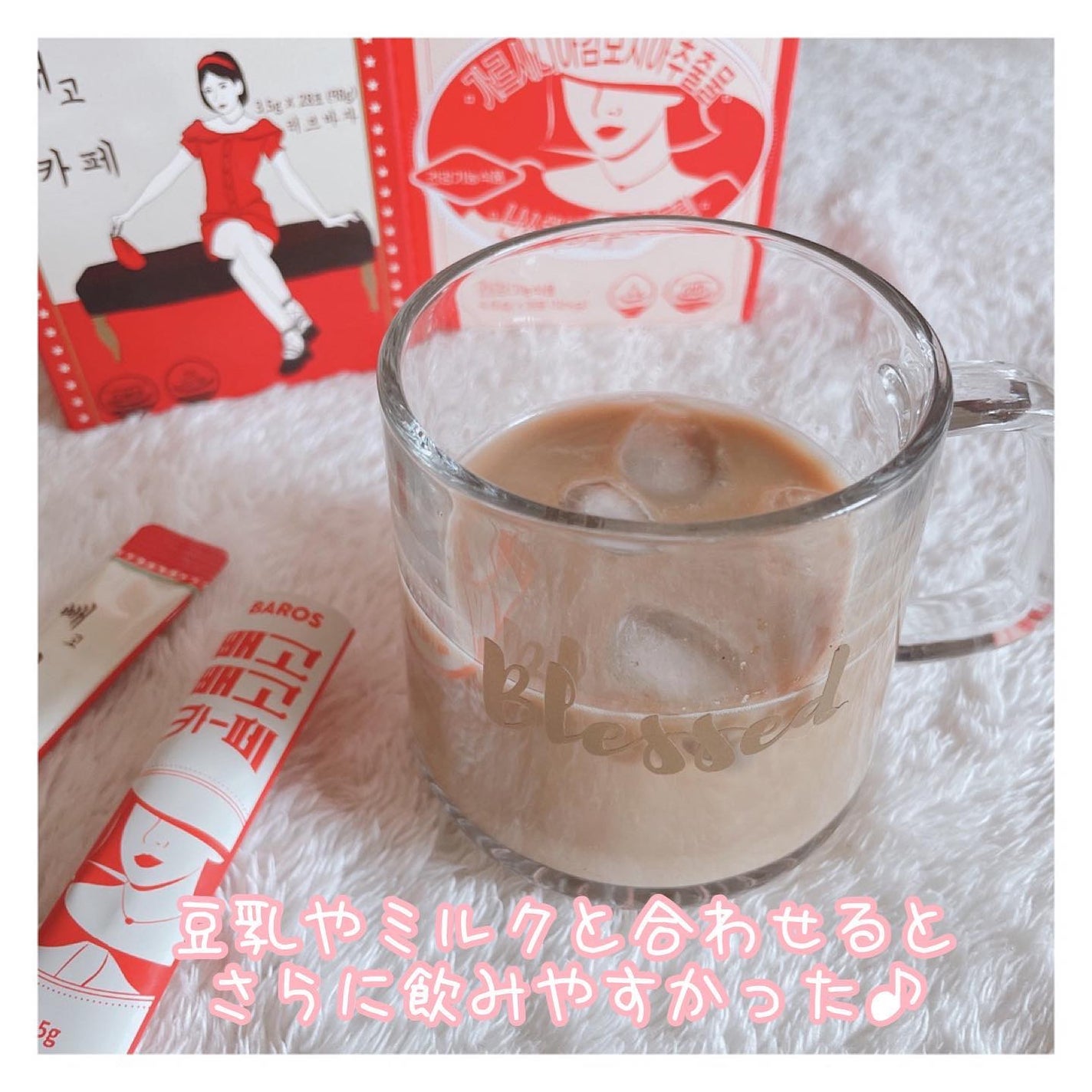 ペゴペゴカフェ/baros/ドリンクを使ったクチコミ(3枚目)