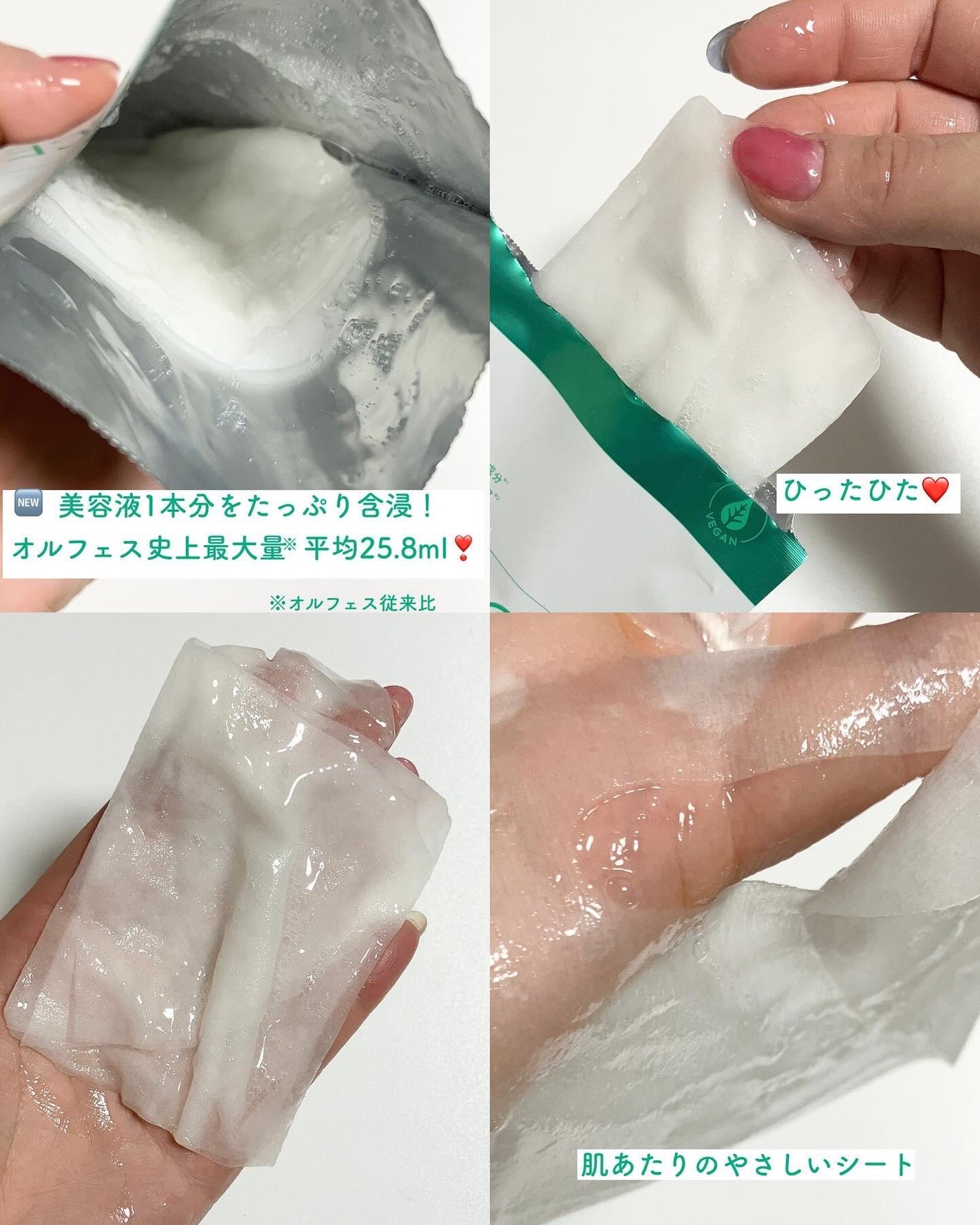 オルフェス センシティブマスク/ALFACE+/シートマスク・パックを使ったクチコミ(6枚目)