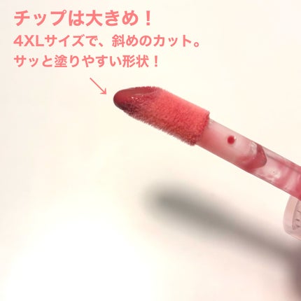 インク グラスティング リップ グロス/PERIPERA/リップグロスを使ったクチコミ(3枚目)