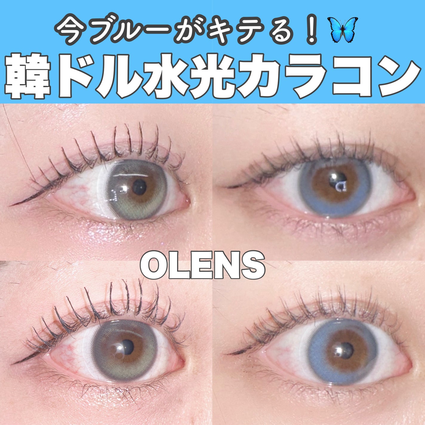 Glowy 1day/OLENS/ワンデー(1DAY)カラコンを使ったクチコミ(1枚目)
