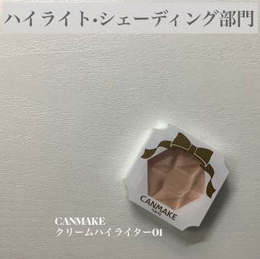 エバーソフト/Canon/パフ・スポンジを使ったクチコミ（3枚目）