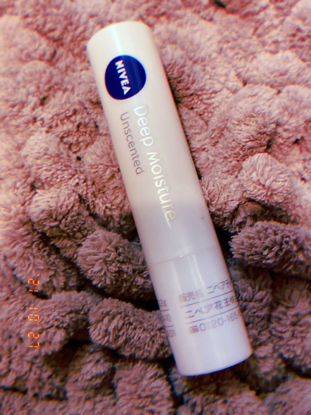 ニベア ディープモイスチャーリップ/ニベア/リップクリームを使ったクチコミ（1枚目）