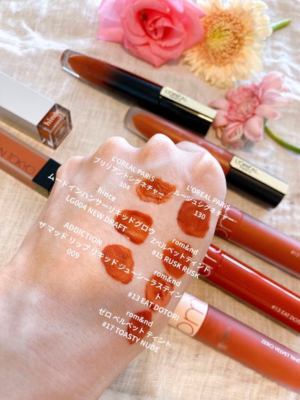 ルージュシグネチャー 130/ロレアル パリ/リップグロスの画像