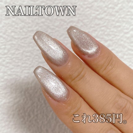 マグネットジェル/NAILTOWN/ジェルネイルを使ったクチコミ(1枚目)