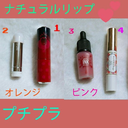 口紅(詰替用)/ちふれ/口紅を使ったクチコミ(1枚目)