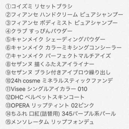 ボディミスト ピュアシャンプーの香り【パッケージリニューアル】/フィアンセ/香水(レディース)を使ったクチコミ(3枚目)