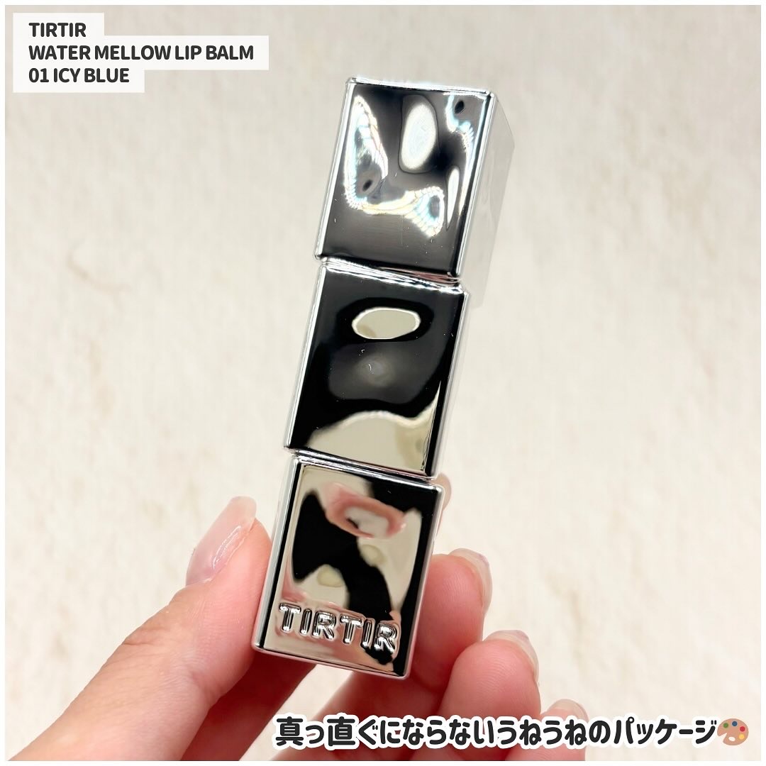 ウォーターメロウリップバーム/TIRTIR(ティルティル)/リップバームを使ったクチコミ（2枚目）