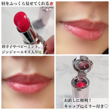 ジルスチュアート リップグロウ セラムバーム 04 daydream tomato/JILL STUART/リップケア・リップクリームを使ったクチコミ（3枚目）