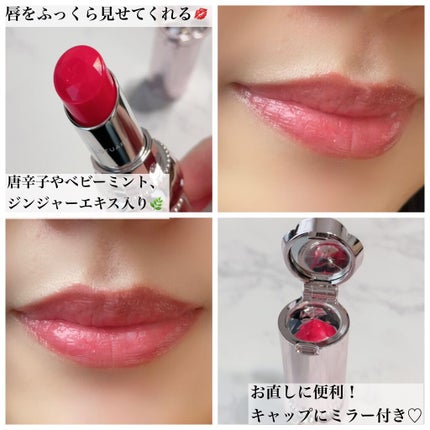 ジルスチュアート リップグロウ セラムバーム/JILL STUART/リップバームを使ったクチコミ(3枚目)
