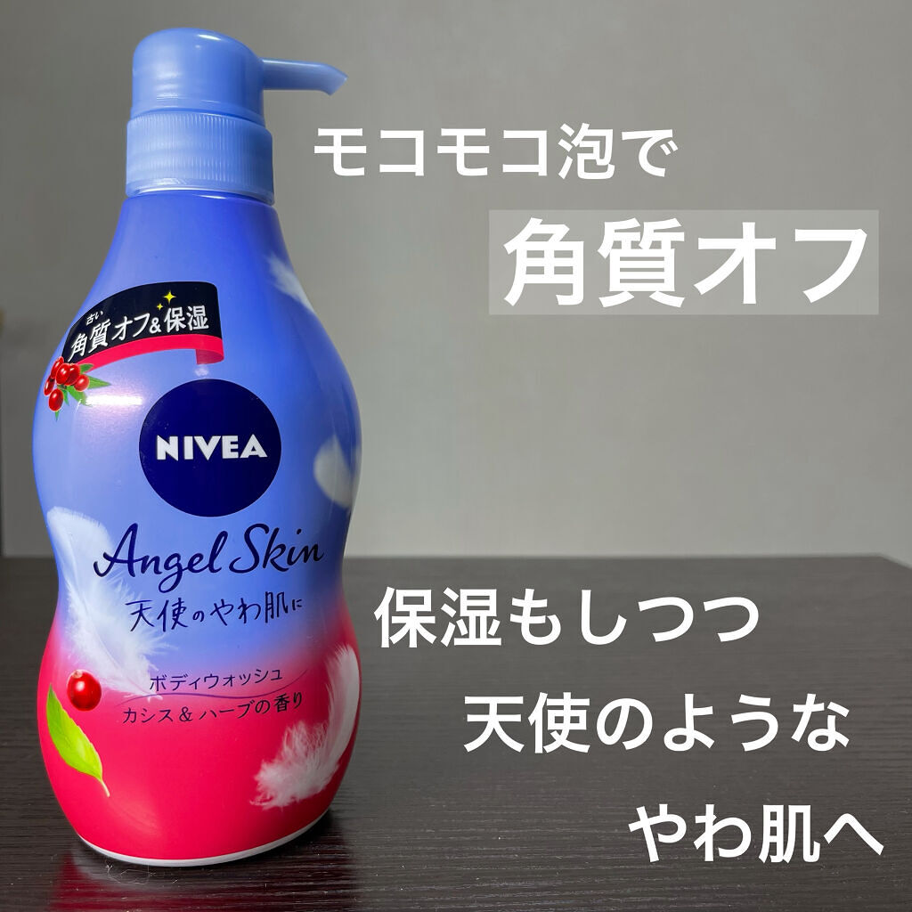 ニベア エンジェルスキン ボディウォッシュ カシス＆ハーブの香り 本体 480ml/ニベア/ボディソープを使ったクチコミ（1枚目）