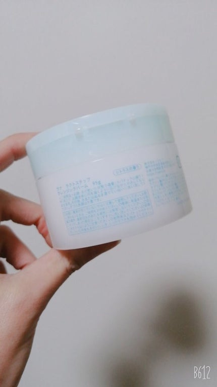 クレンジングバーム/サナ ラクトステップ/クレンジングバームを使ったクチコミ(2枚目)