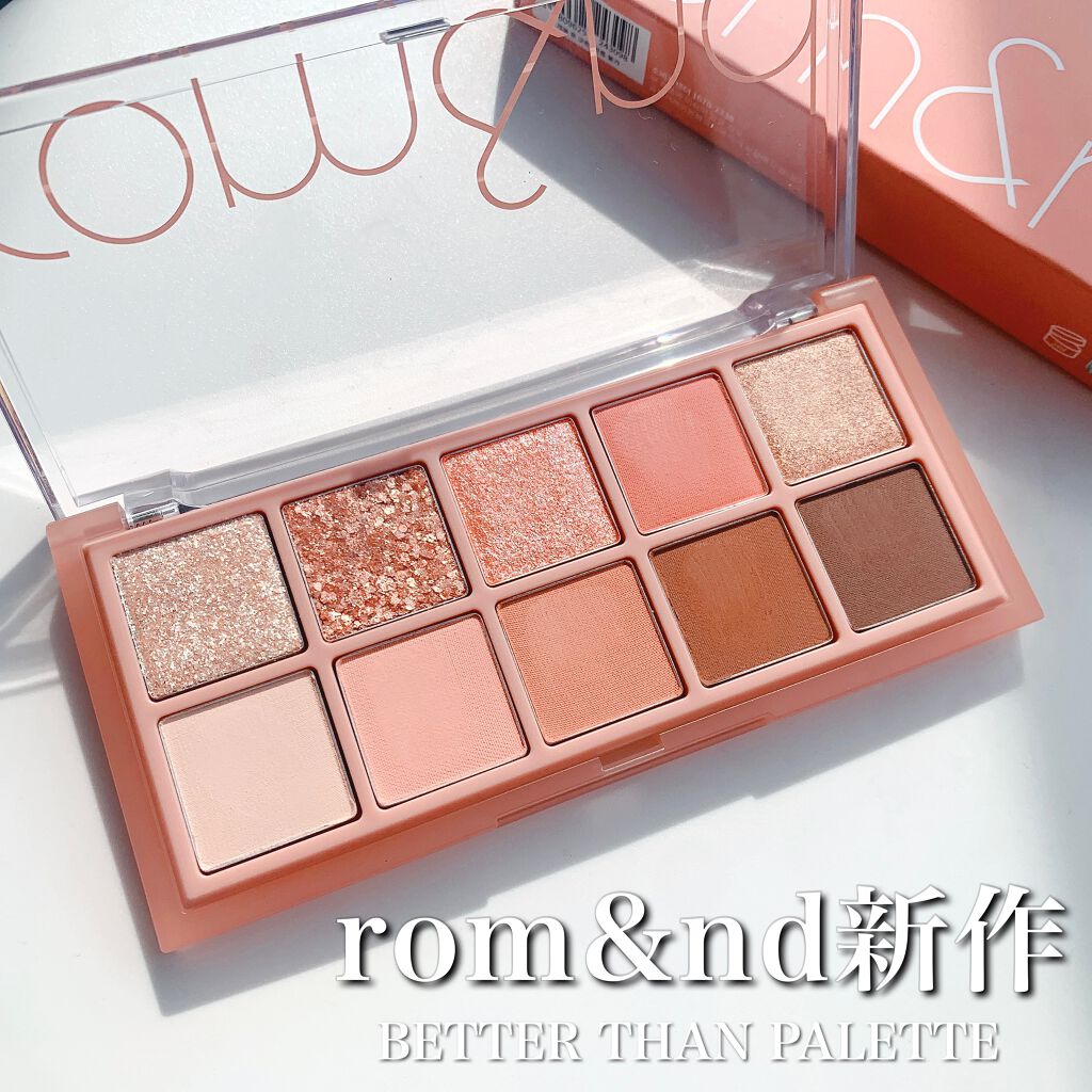 ベターザンパレット/rom&nd/アイシャドウパレットを使ったクチコミ(1枚目)