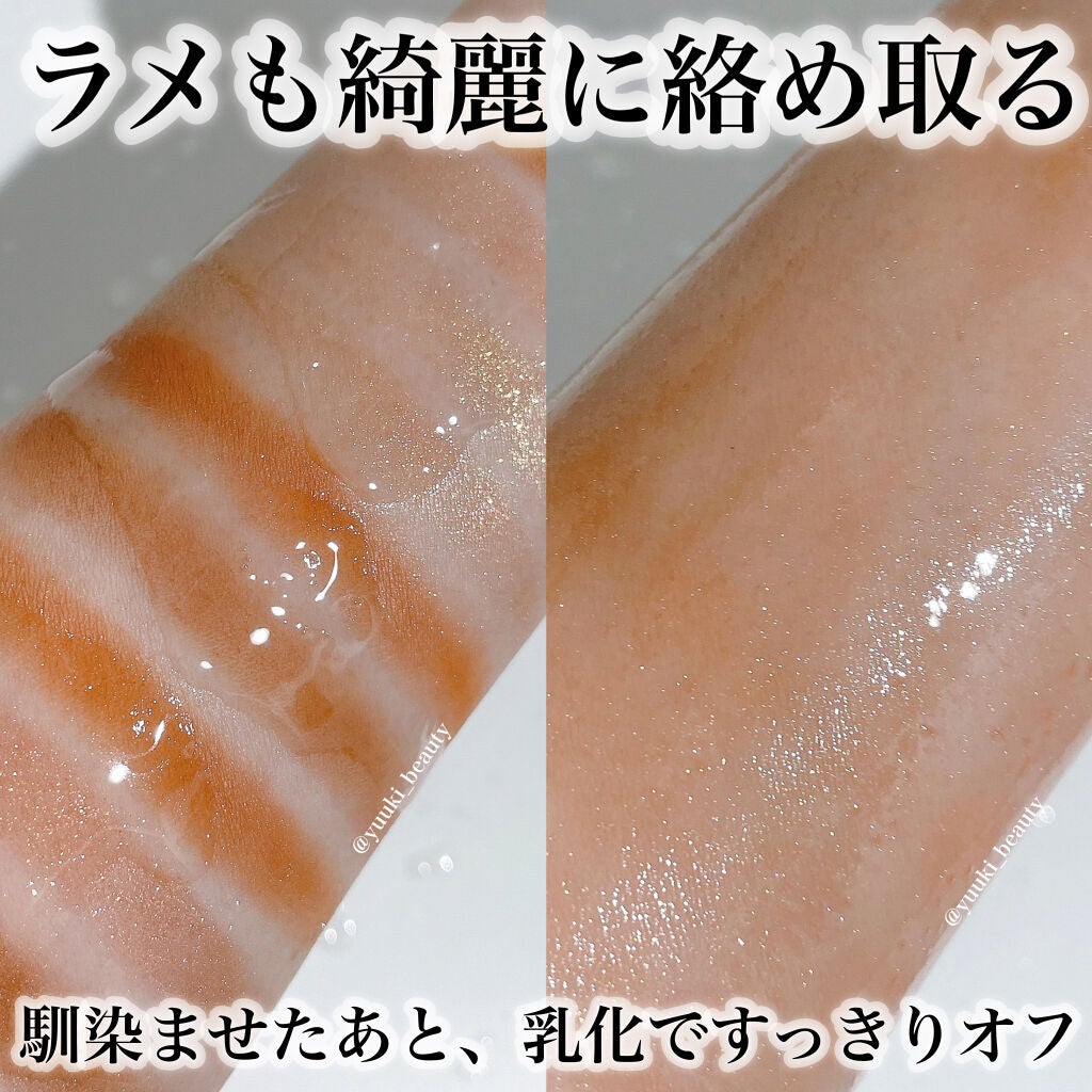 ピュア クレンジング オイル/manyo/オイルクレンジングを使ったクチコミ(3枚目)