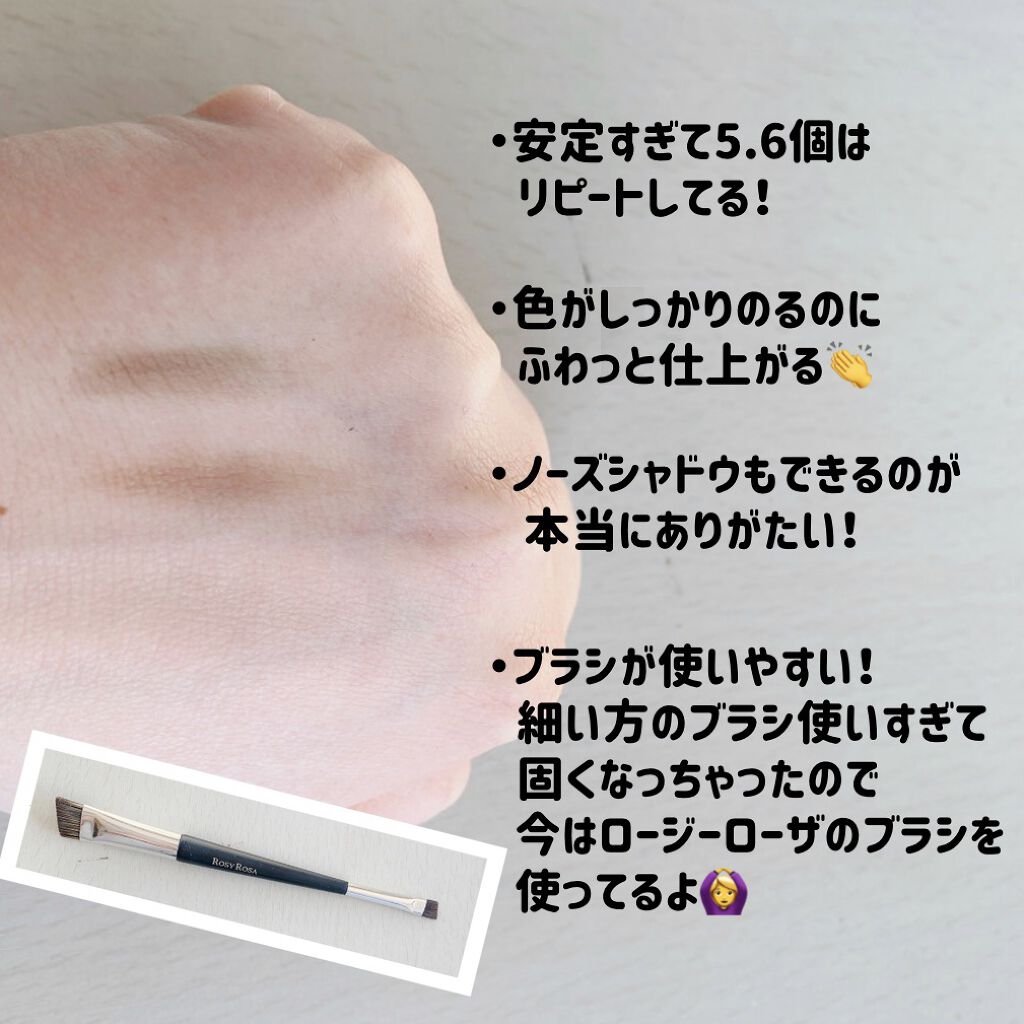 ケイト デザイニングアイブロウ3D/KATE/パウダーアイブロウを使ったクチコミ（3枚目）