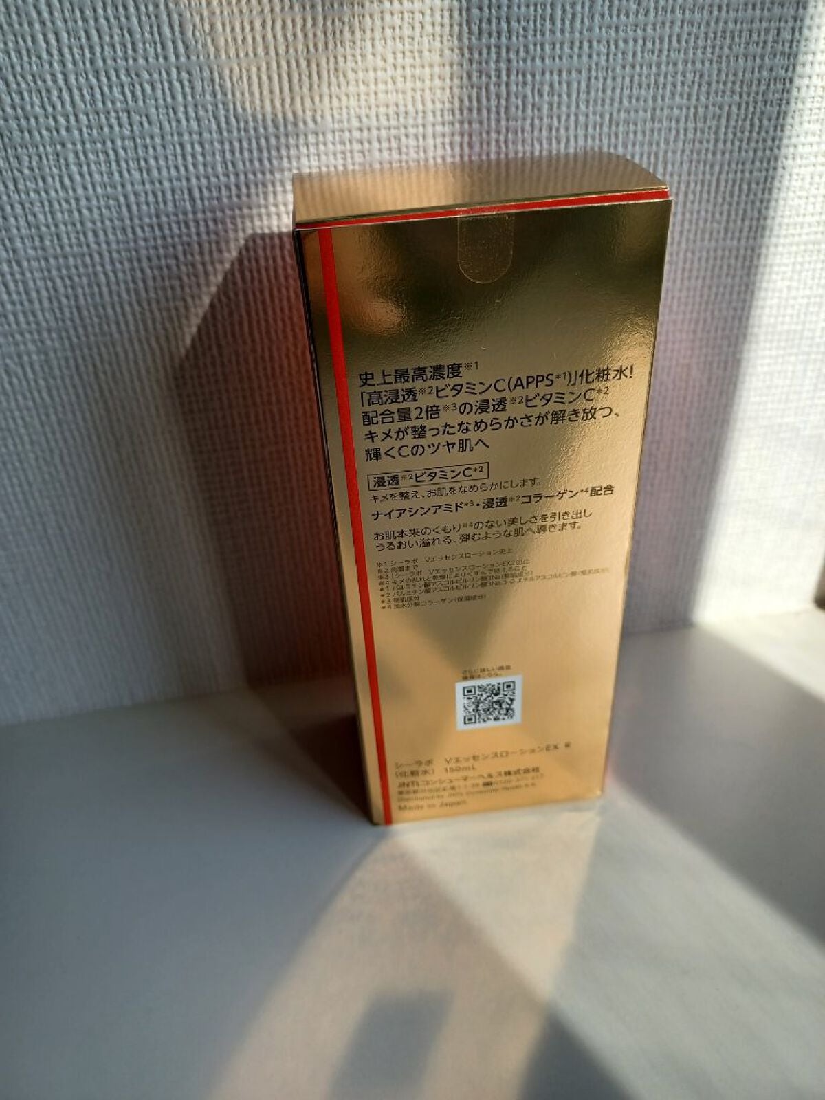 VC100エッセンスローション EX/ドクターシーラボⓇ/化粧水を使ったクチコミ(3枚目)