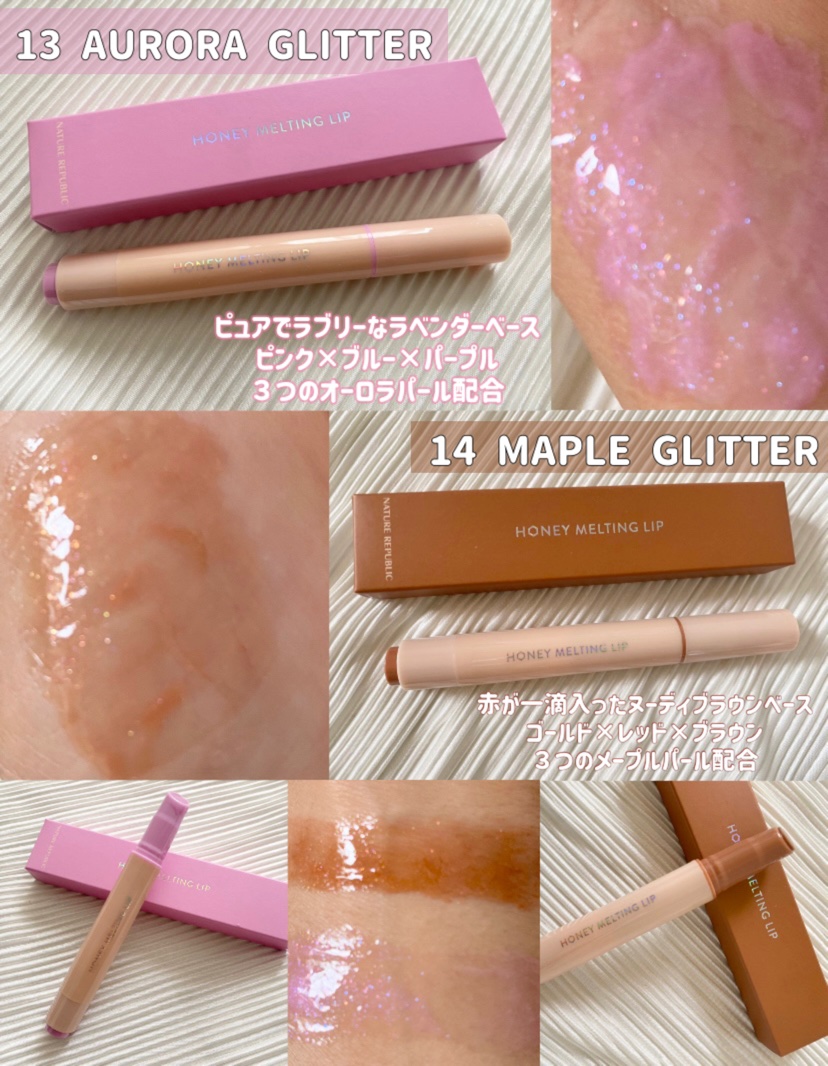 ハニーメルティングリップ/ネイチャーリパブリック/口紅を使ったクチコミ（2枚目）