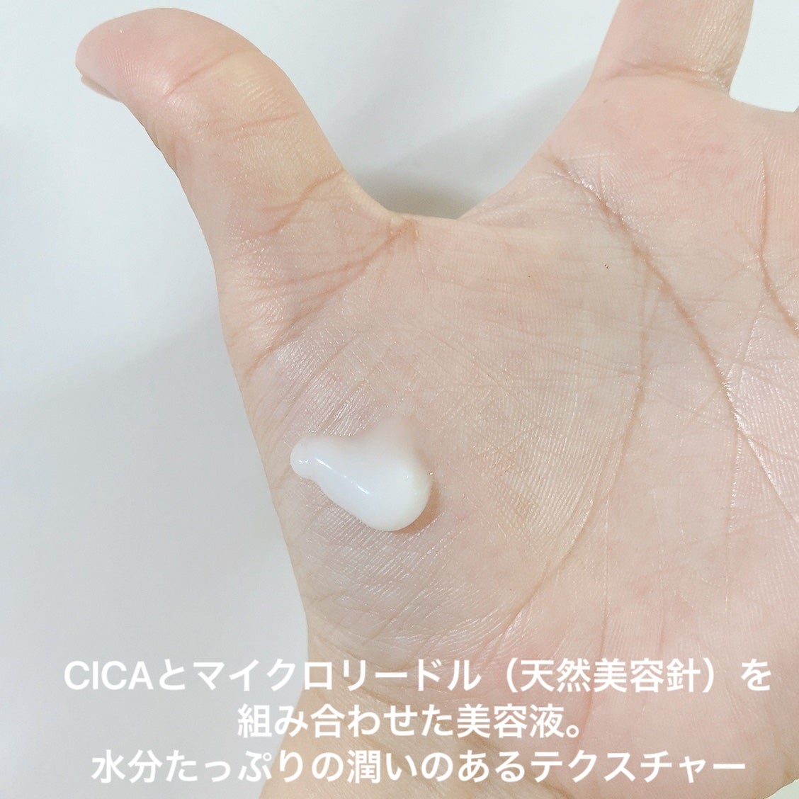 リードルショット100/VT/美容液を使ったクチコミ(3枚目)