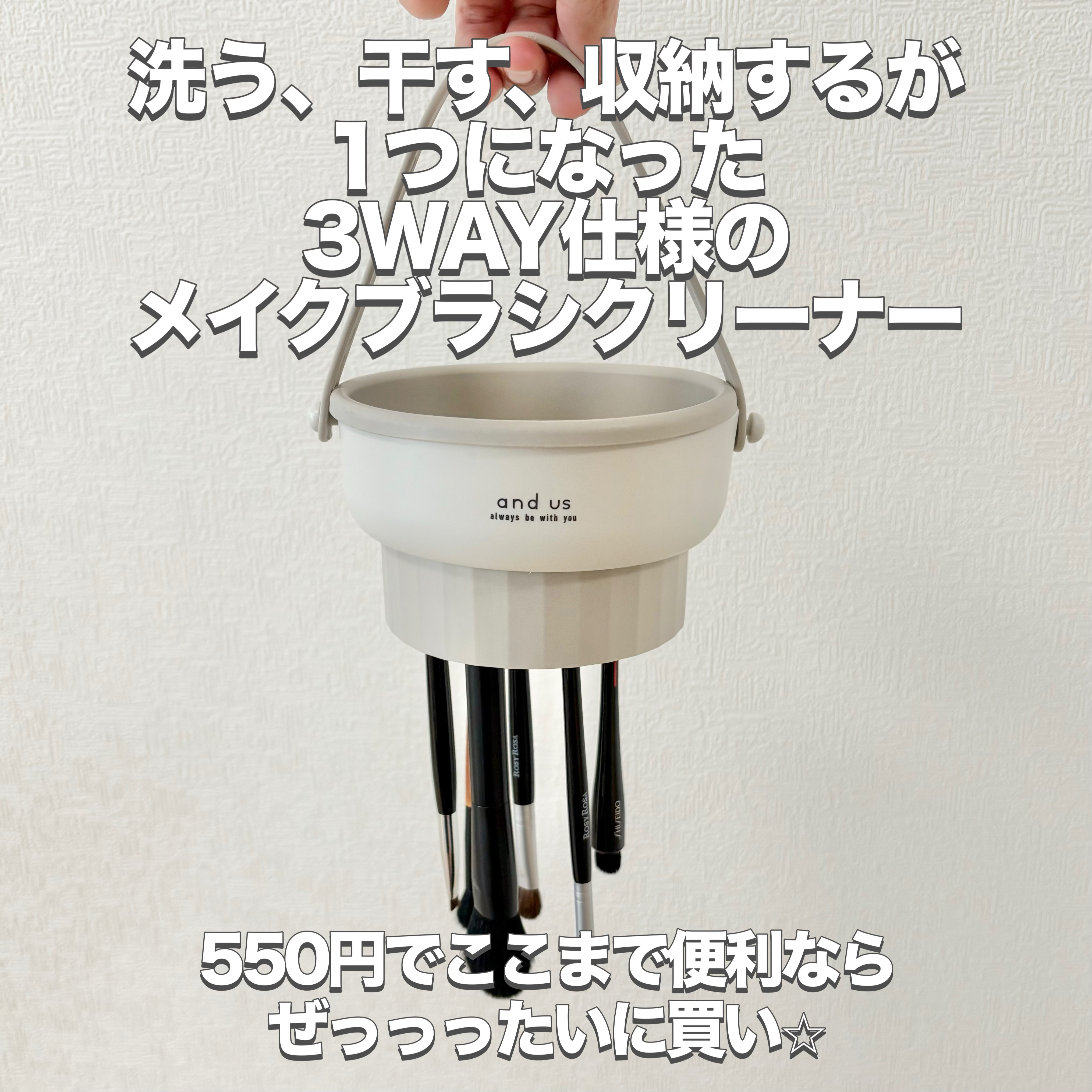 メイクブラシクリーナー/3COINS/その他化粧小物を使ったクチコミ（2枚目）