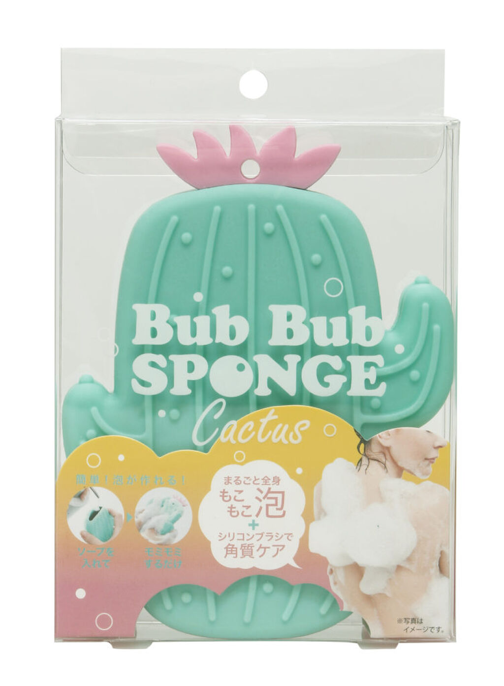 コジット 泡まるごと全身！バブバブスポンジ