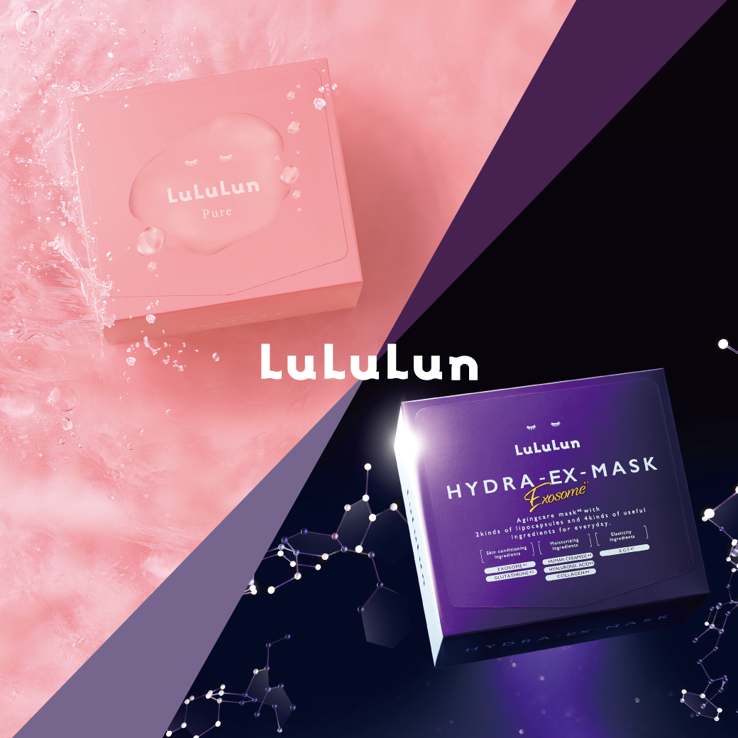 ルルルンピュア エブリーズ/ルルルン/シートマスク・パックを使ったクチコミ(1枚目)