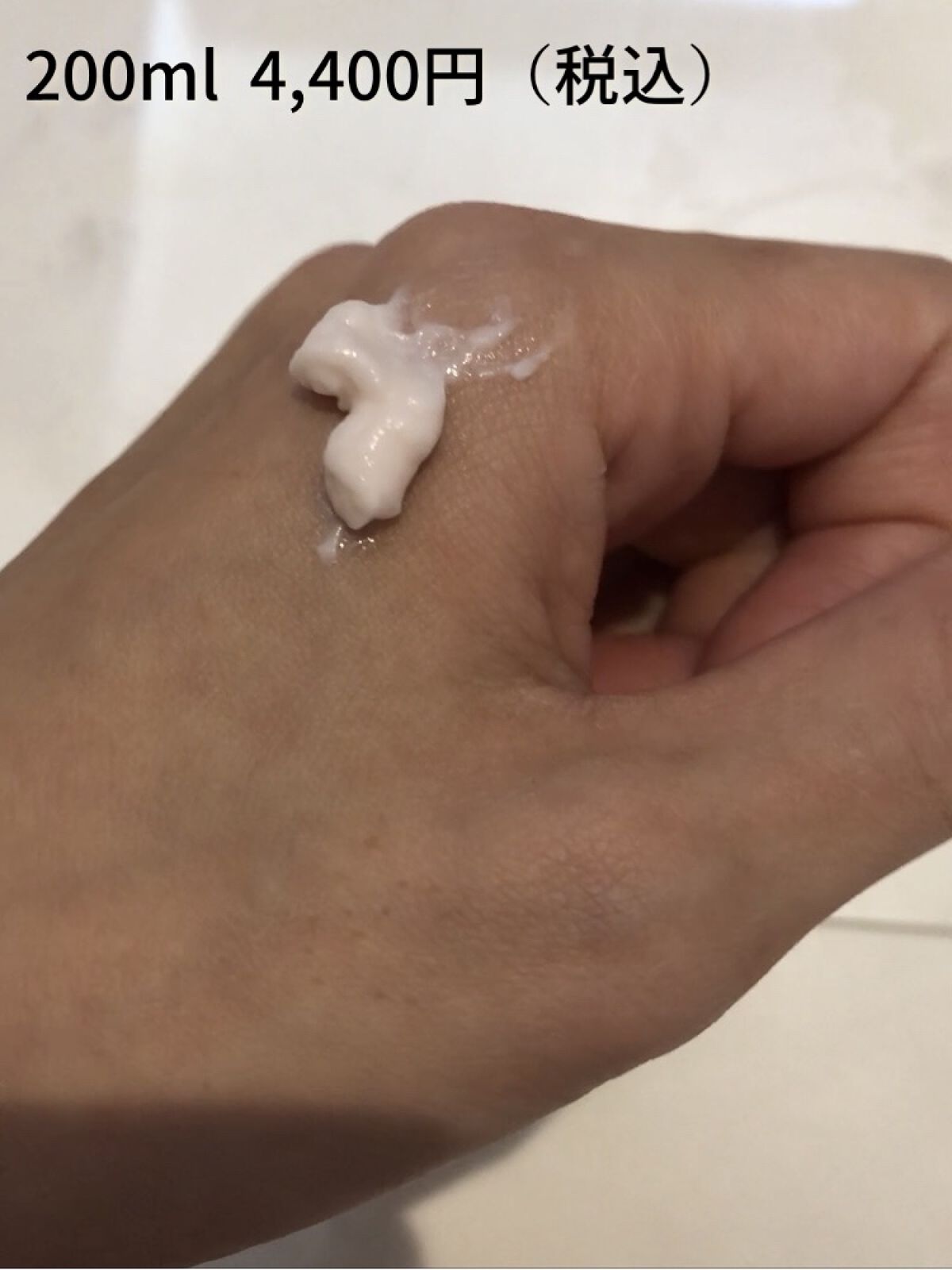 を使ったクチコミ（2枚目）