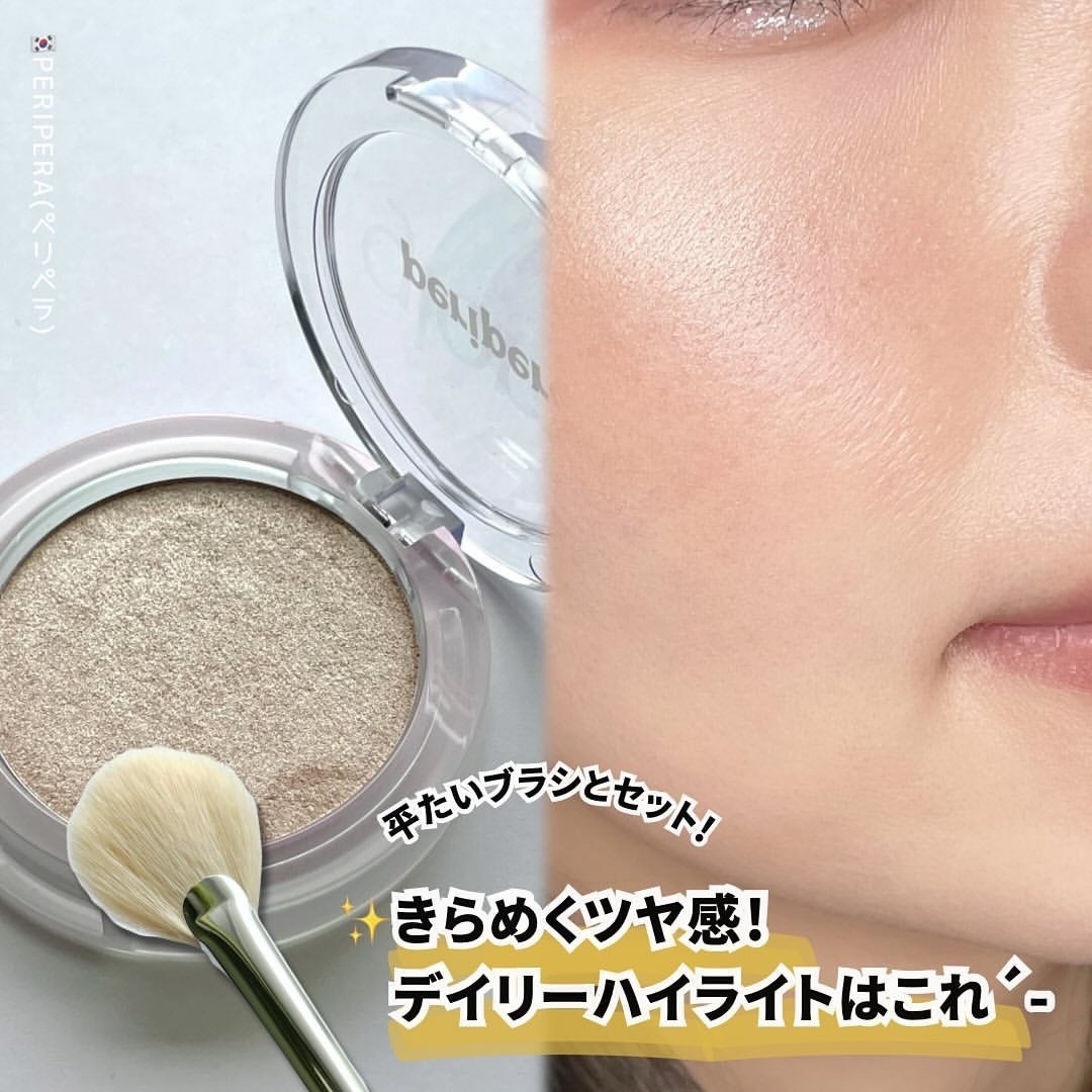 ピュア グローリー ハイライター/PERIPERA/ハイライト・シェーディングを使ったクチコミ(1枚目)
