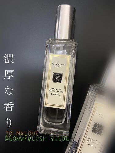 試してみた】ピオニー & ブラッシュ スエード コロン/Jo MALONE ...