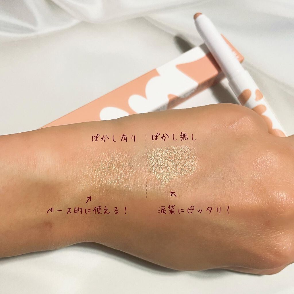 アイムスティックシャドウシマー/i’m meme/スティックアイシャドウを使ったクチコミ（2枚目）