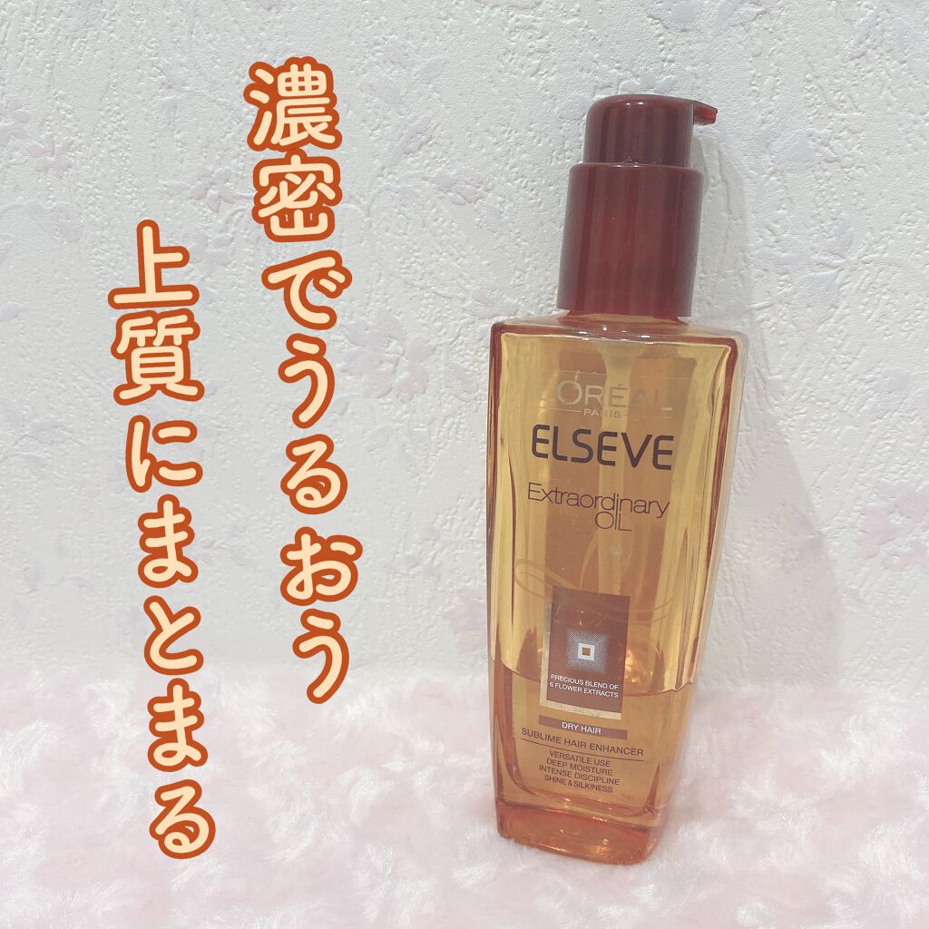 ロレアルパリ
エクストラオーディナリー　オイル
エクストラ　リッチ　フィニッシュ
(洗い流さないヘアトリートメント)  100ml

*⑅︎୨୧┈︎┈︎┈︎┈︎┈︎┈︎┈︎┈︎┈︎┈︎┈︎┈︎┈︎┈︎┈︎ ୨୧⑅︎*

6種類のフラワーエキ