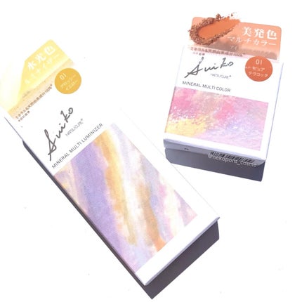 SUIKOミネラルマルチカラー/SUIKO HATSUCURE/単色アイシャドウを使ったクチコミ(7枚目)