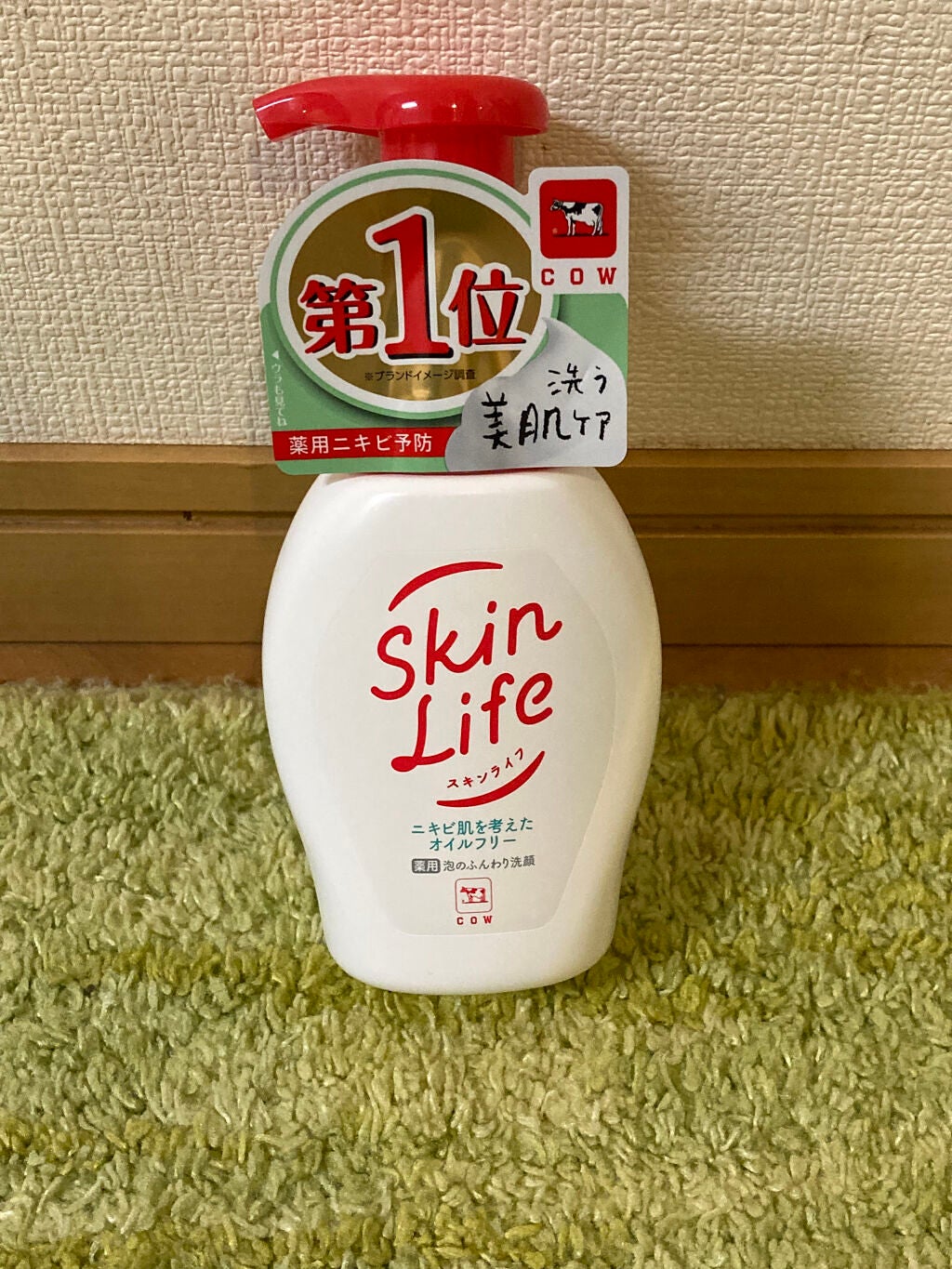 薬用泡のふんわり洗顔/スキンライフ/泡洗顔を使ったクチコミ(1枚目)