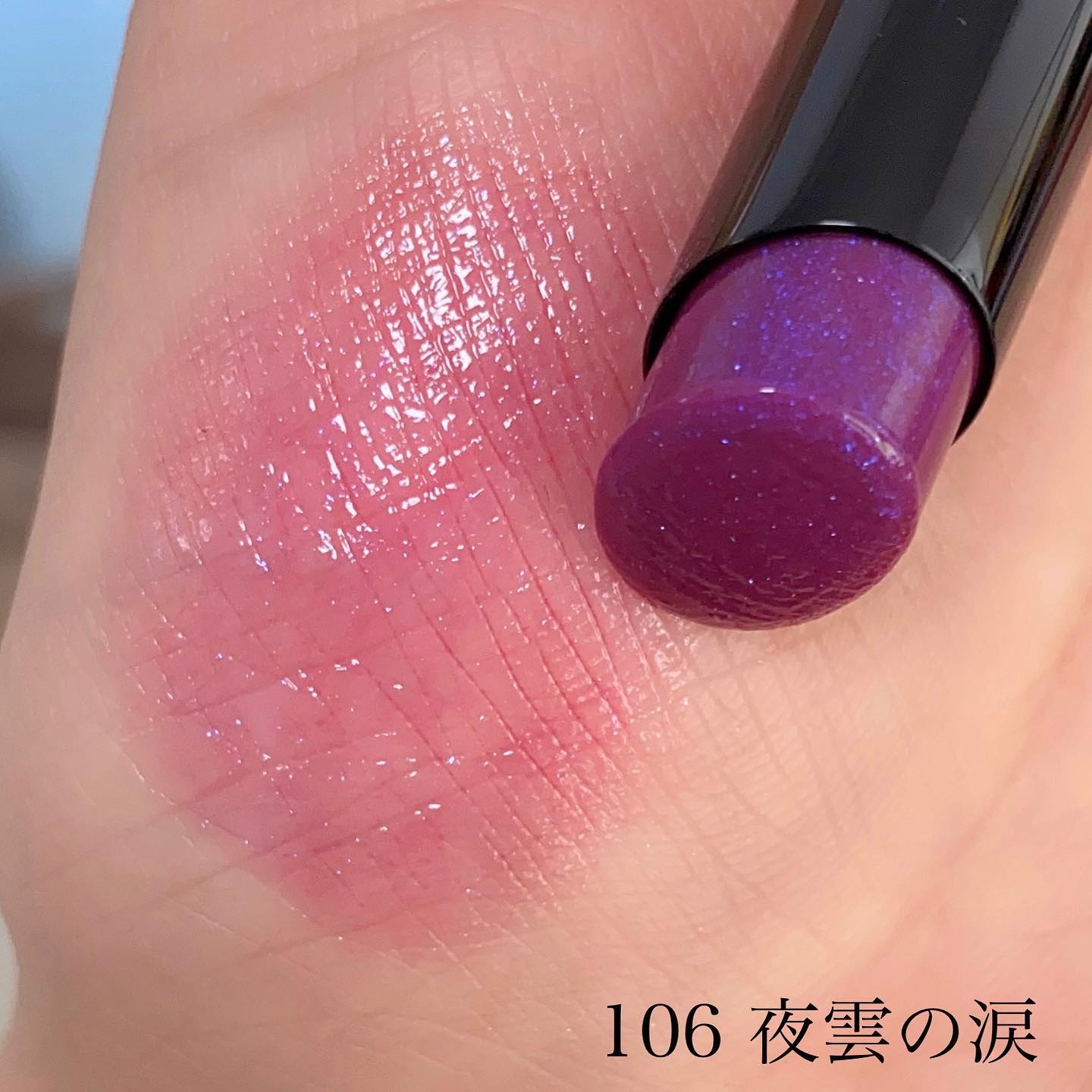 ケイト リップモンスター/KATE/口紅を使ったクチコミ（3枚目）