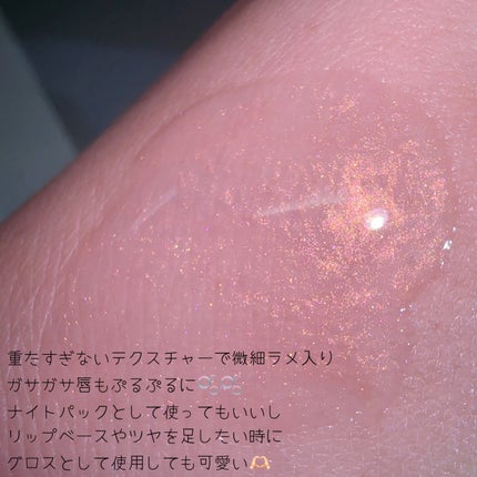 バランシングリップセラム/Joliyen/リップ美容液を使ったクチコミ(4枚目)