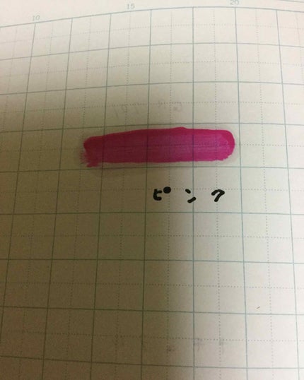 カンコレ リップグロス/DAISO/リップグロスを使ったクチコミ(2枚目)