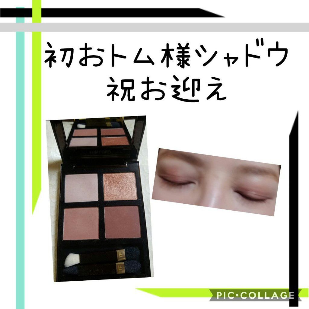 アイ カラー クォード/TOM FORD BEAUTY/アイシャドウパレットを使ったクチコミ(1枚目)