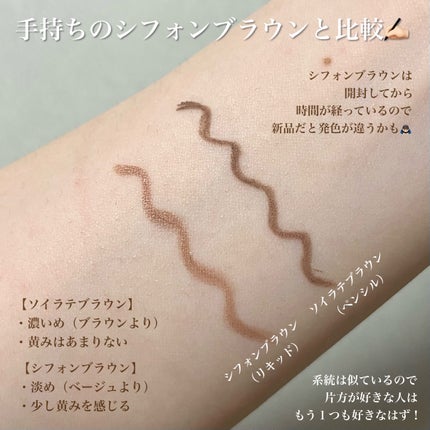 エアクリームペンシル /D-UP/ペンシルアイライナーを使ったクチコミ(4枚目)