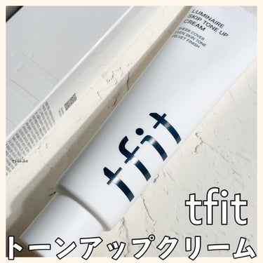 tfit
ルミネールスキップトーンアップクリーム

tfit様よりいただきました。

⭐︎ブライトニングエッセンスと真珠粉配合
ナチュラルな仕上がりなのに
ライトアップしたような華やかな肌トーンアップ！