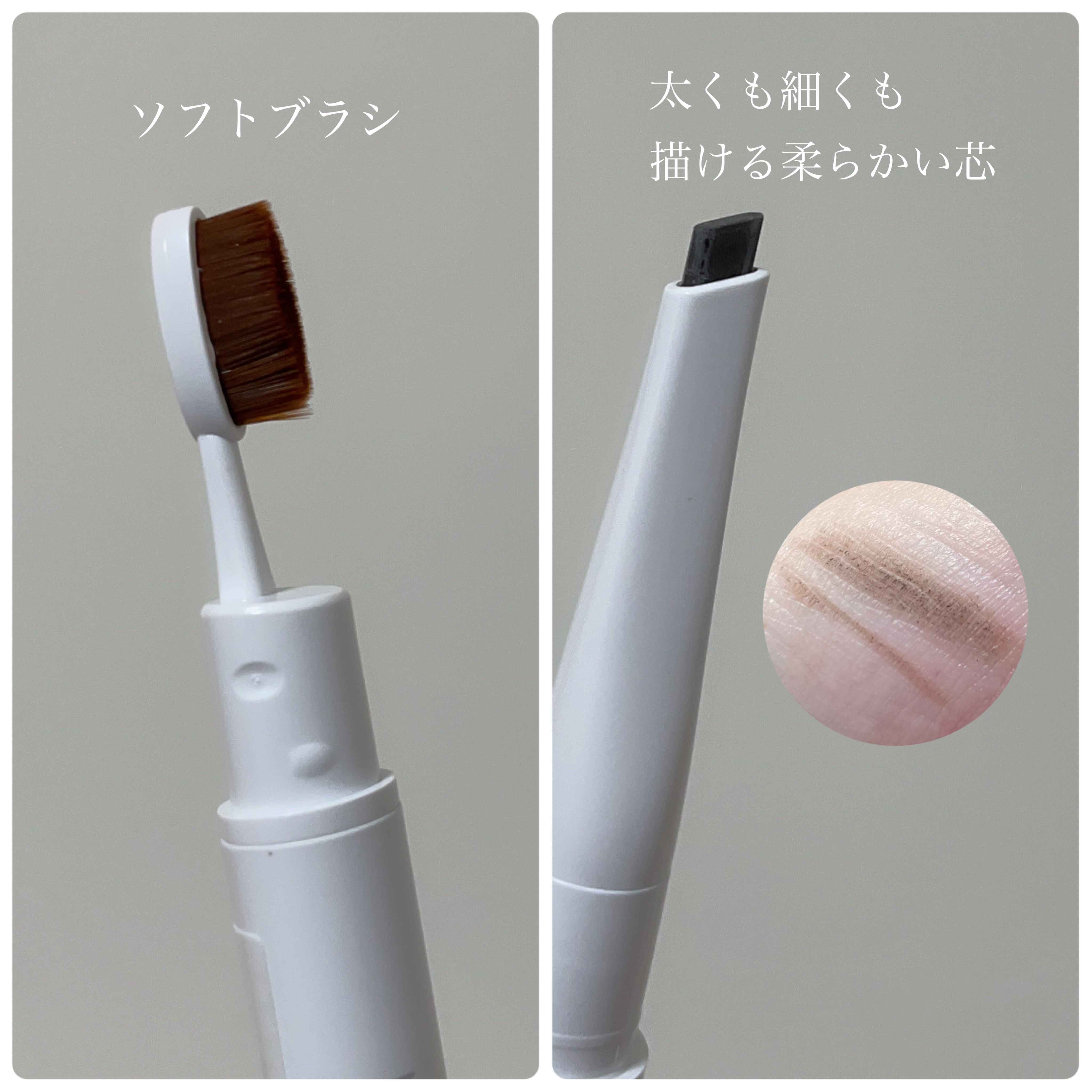 ディテールフィットフラットアイブロウ/LIZDA/アイブロウペンシルを使ったクチコミ（2枚目）