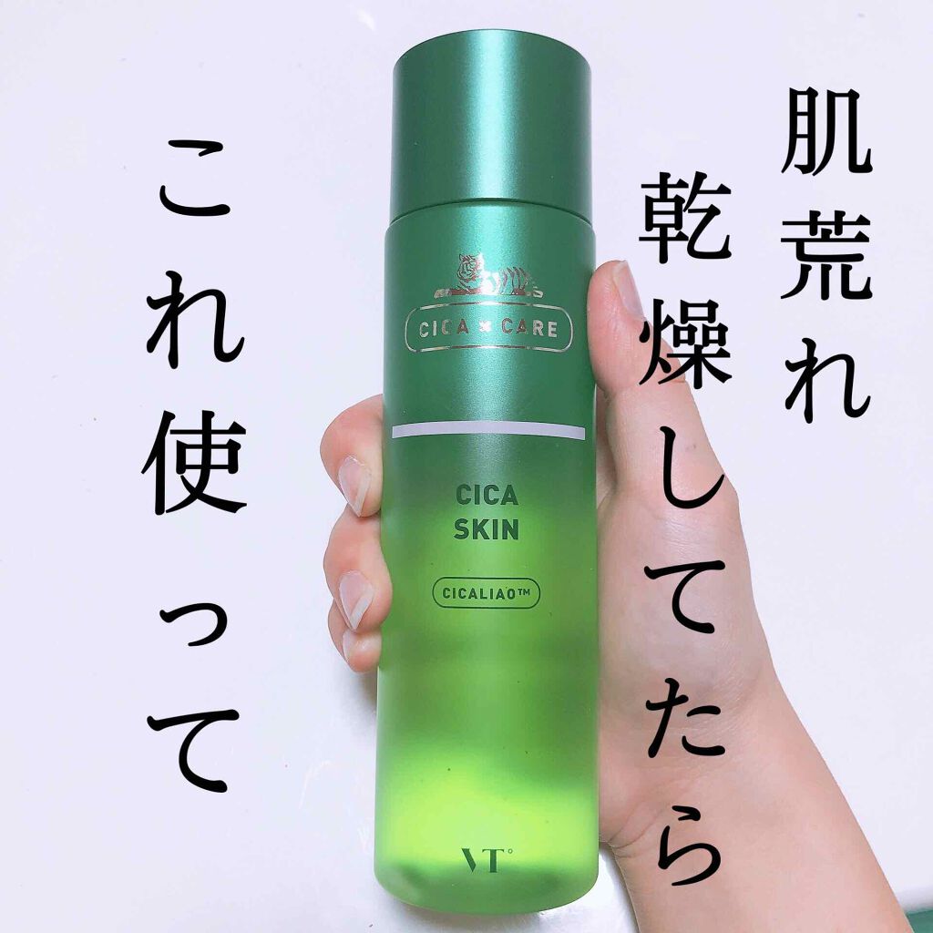 CICA スキン/VT/化粧水を使ったクチコミ(1枚目)