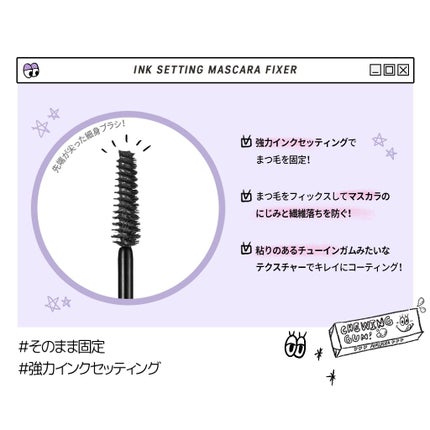 ペリペラ インク セッティング マスカラ フィクサー/PERIPERA/マスカラ下地を使ったクチコミ(3枚目)